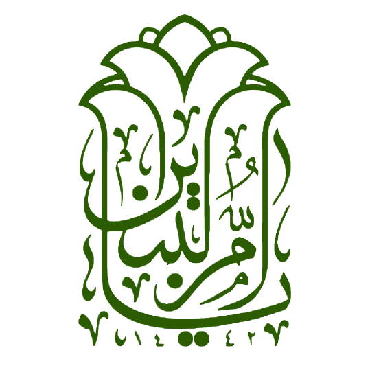 لوگوی بیمارستان ام‌البنین مشهد